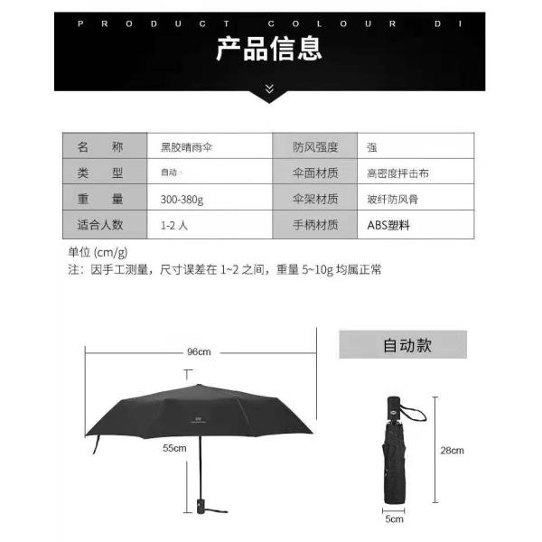 190T Pongee Fabric Customized Logo Printed Strong Frame Automatic Windproof Umbrella