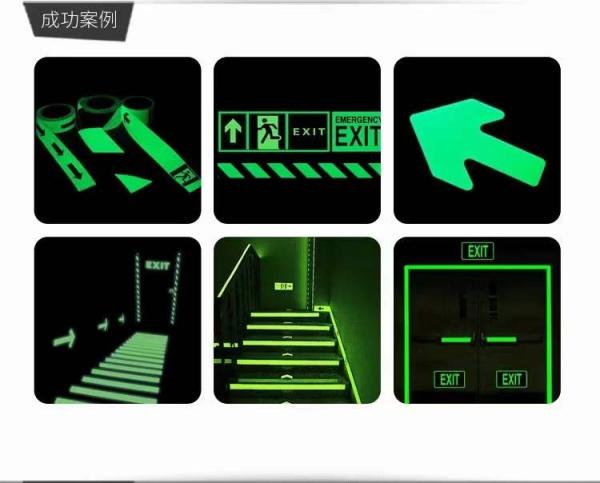 Printable Luminous sticker Photoluminescent Vinyl Film Glow in The Dark 4 Hours for Exit Safety Signs