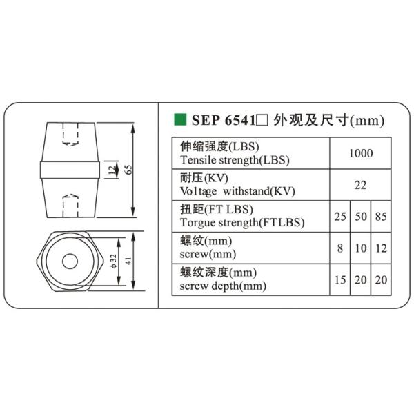 Hexagonal Epoxy Busbar Support Insulator Standoff SEP6541 High Intensity