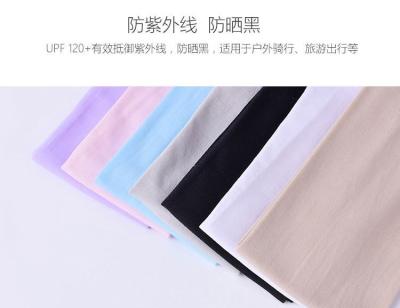 ICE SLEEVE ICE SILK SUNSCREEN SLEEVE OUTDOOR THICKENED SOLID COLOR SEAMLESS SLEEVE FOR MEN AND WOMEN SPORTS DRIVING SLEE