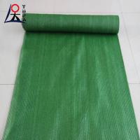 Tejido resistente a los rayos UV 50 Tasa de sombreado Red de sombra solar para balcón Agricultura Vivero