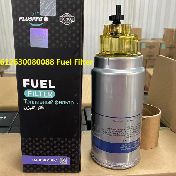 612630080088 Elemento de filtro de combustível Peças de motor Weichai Separador de combustível e água Peças de camião Shacman