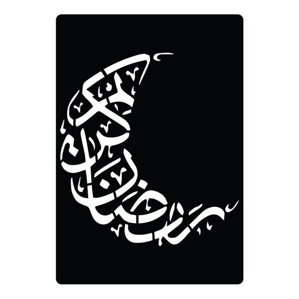 Custom Plastic Reusable PP Arabic Calligraphy Stencils Ramadan Decoration Allah Shahadah Quran Islamic Calligraphy Wall Black