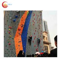 O equipamento de escalada da parede adulta das crianças personalizou a escalada dos esportes da aventura