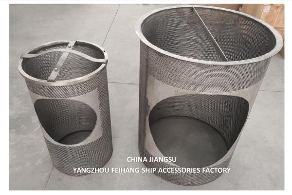 Marine Environment Sea Chest Strainer Basket Yangzhou Feihang Ship Accessories Factory