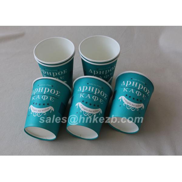 Heat - Resistant Disposable Coffee Paper Cups 8 Oz Paper Coffee Cups With Lids