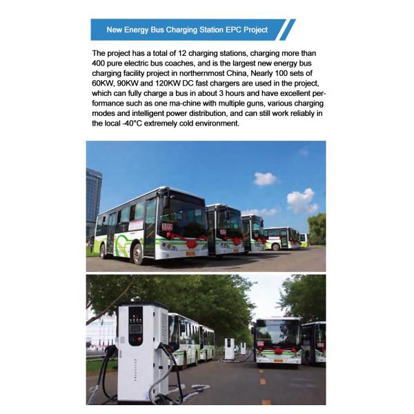 12V 300KW EV Fast Charger RS485 Commercial Level 2 Charging Station