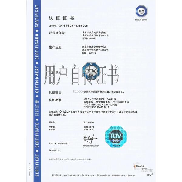 9kw pure steam generator steam generator price for medical industrial eto sterilizer