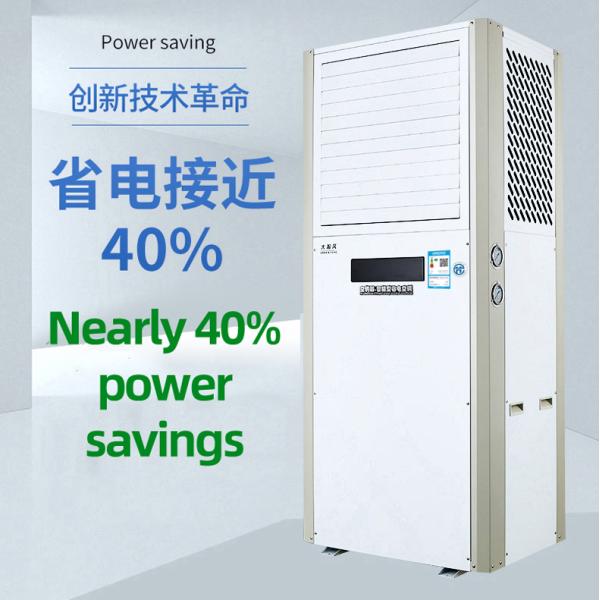 114 Ton best commercial hvac units garage gym air conditioning industrial ac unit cost system for gym manufacturer China
