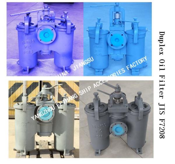 DUPLEX CRUDE OIL FILTER, OIL PURIFIER OUTLET DUPLEX OIL FILTER LIGHT DIESEL OIL TRANSFER PUMP FH-65A H-TYPE JIS F7208