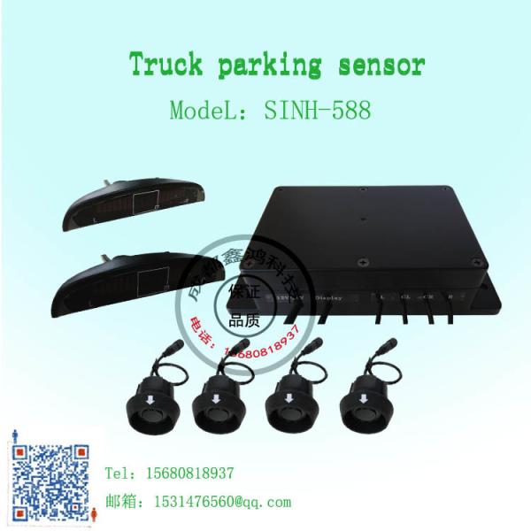 12V&24V truck LED parking sensor 、 LED parking sensor Detection range of 5 m