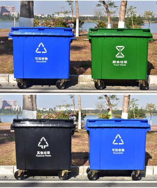 770 Litre Wheelie Bin Trash Wheelie Dust Recycling Bins Outdoor