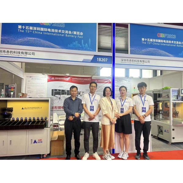 Shenzhen Chebao Technology Co., Ltd