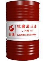 200L Sinopec Anti-Wear Hydraulic Oil L-HM 32 46 68 From China