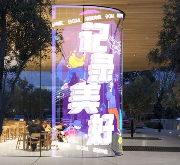 Led Film Screen Led Transparent Led Film for Glass Installed Play Advertising Soft  Transparent Glass Film LED Screen