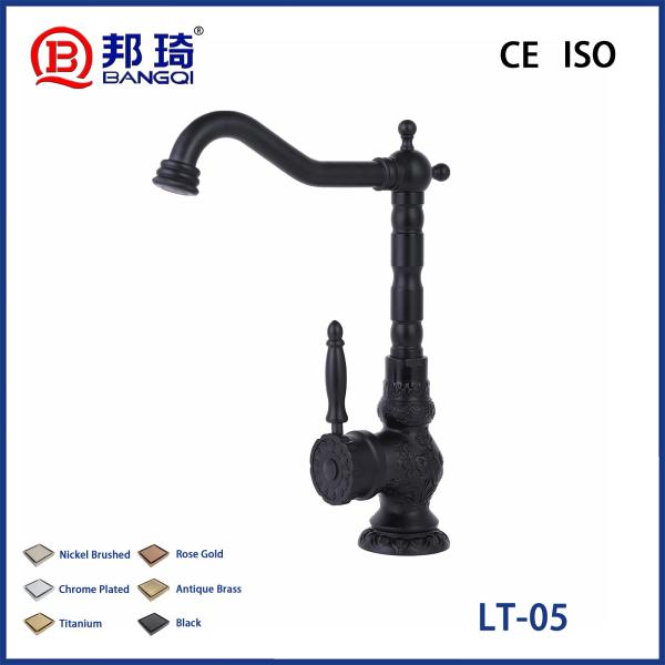 LT-05 Brass Basin Faucet