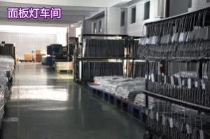 SHENZHEN YI TECHNOLOGY CO., LIMITED