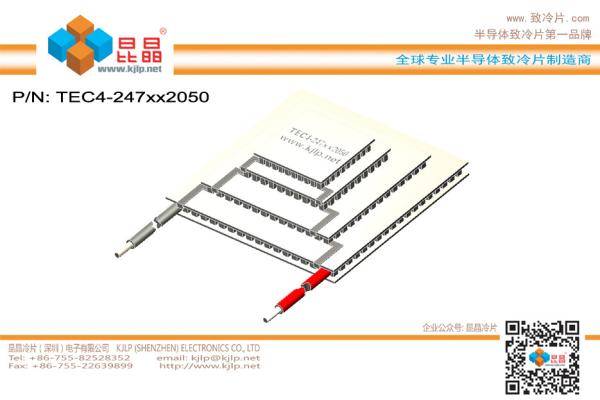 TEC4-247 Series (Cold 20x20mm + Hot 50x50mm) Peltier Chip/Peltier Module/Thermoelectric Chip/TEC/Cooler
