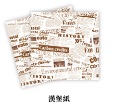 38 X 58cm Tray Display Paper Custom Silicone Coating White