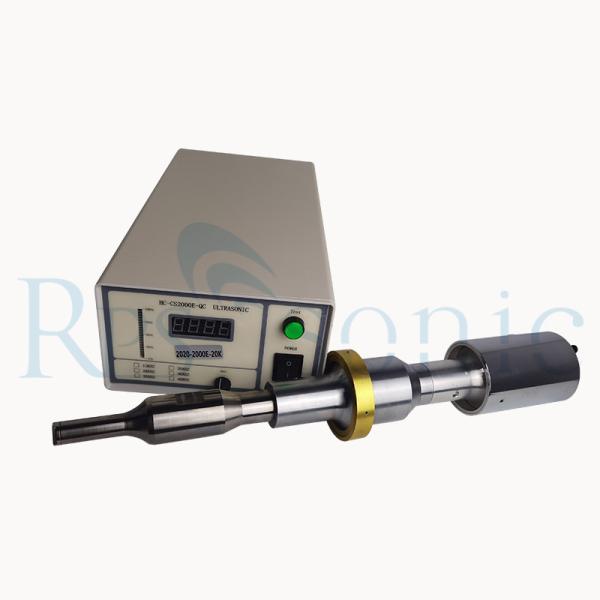 20K 500W Ultrasonic Mixer For Industrial Biodiesel Production