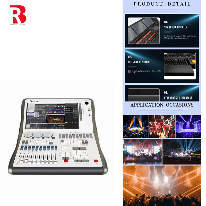 Профессиональная консоль для сцены Quartz DMX512 Пять систем свободного переключения для событий