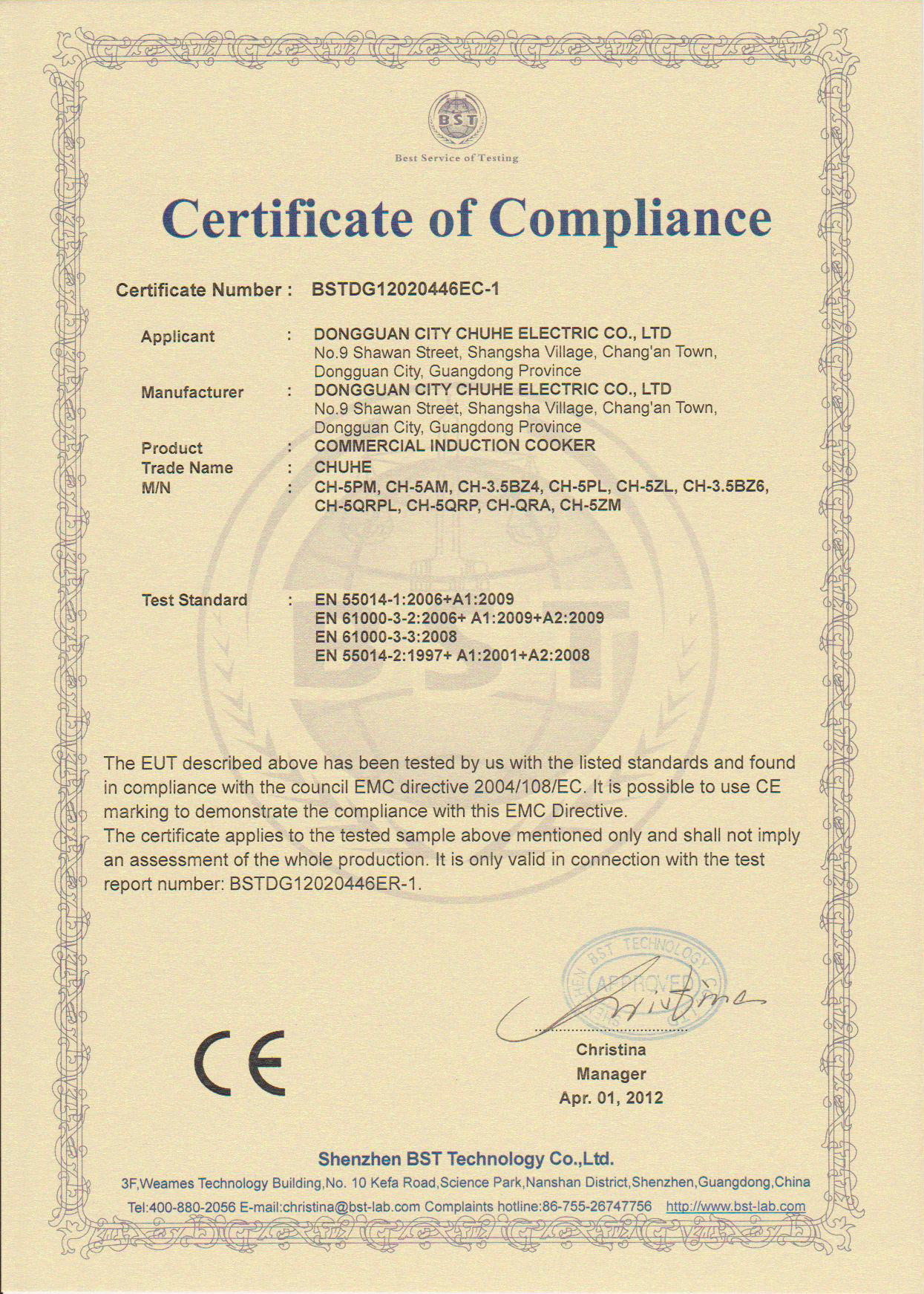 Dongguan City Chuhe Electric Co., Limited Certifications