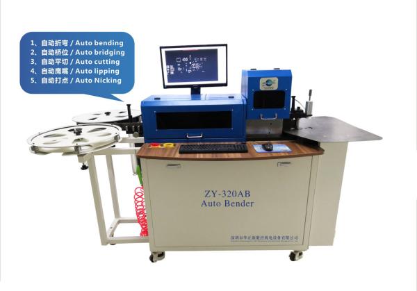 Print Pack Dies CNC Notching Machine Blade Bender Large Scale 3kw Servo