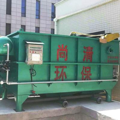 Stainless Steel 10m3 Aquaculture Wastewater Treatment Management System