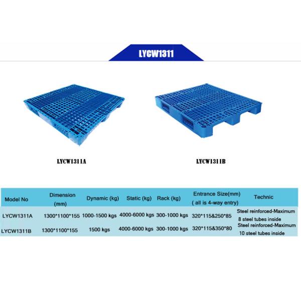 Паллеты HDPE решетки поверхностные 1300mm×1100mm×155mm CE входа 4 путей