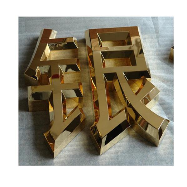 Durable High Quality Stainless Steel Advertisement Logo Golden Rose Gold Color PVD Vacuum Coating Machine