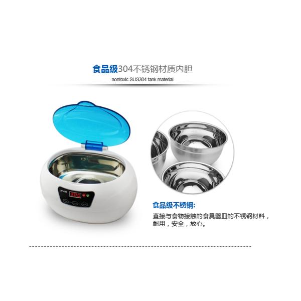 Electric Fuel and Cold Water Cleaning Cleaning Process Electronic mini jewelry/diamond ultrasonic cleaner JP-890