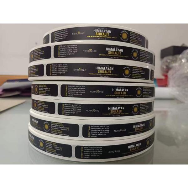 Виниловая бумага косметическая бутылка наклейка с золотым логотипом горячей печати