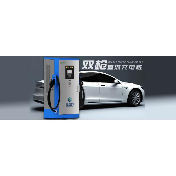 Mckee 240KW/320KW/360KW Estación integrada de carga de vehículos eléctricos de doble arma de corriente continua / estación de carga de vehículos eléctricos