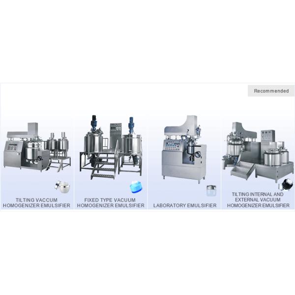 high quality cosmetic making machine customized vacuum homogeneous emulsifier for face cream body lotion tuner