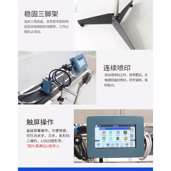 Inkjet Printer for Production Line Model Tij Online Mask Date Letter Logo Printing Machine