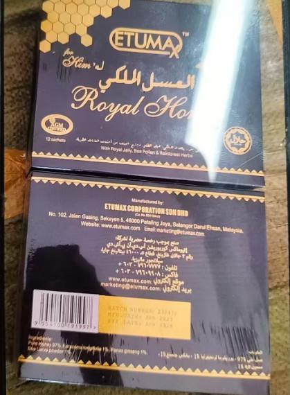 GMP HACCP Health Mens Enhancement Honey Royal Jelly Honey VIP Customized