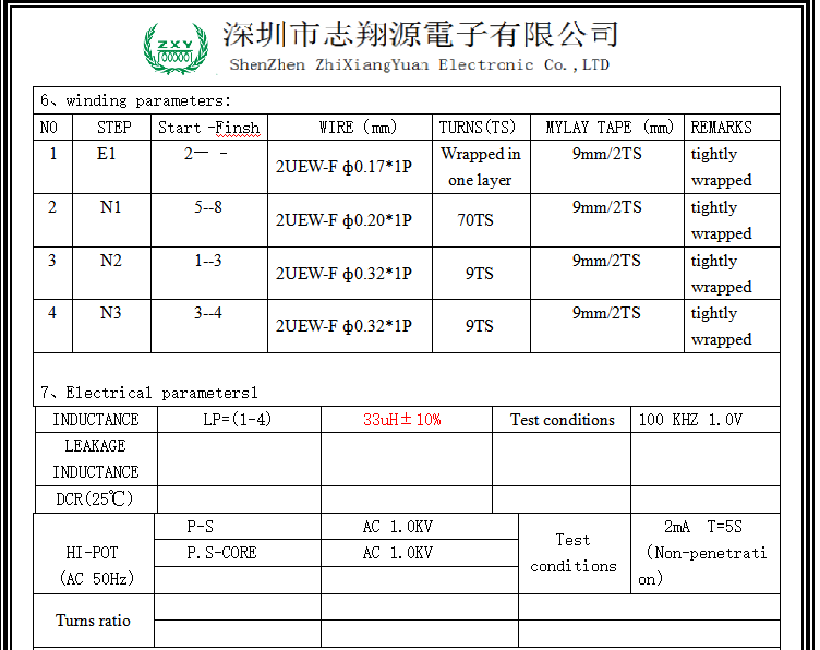 EFD15 High Frequency Transformer with Manganese Zinc Ferrite Core for Power Supply Vertical PCB Mounting RoHS Compliant
