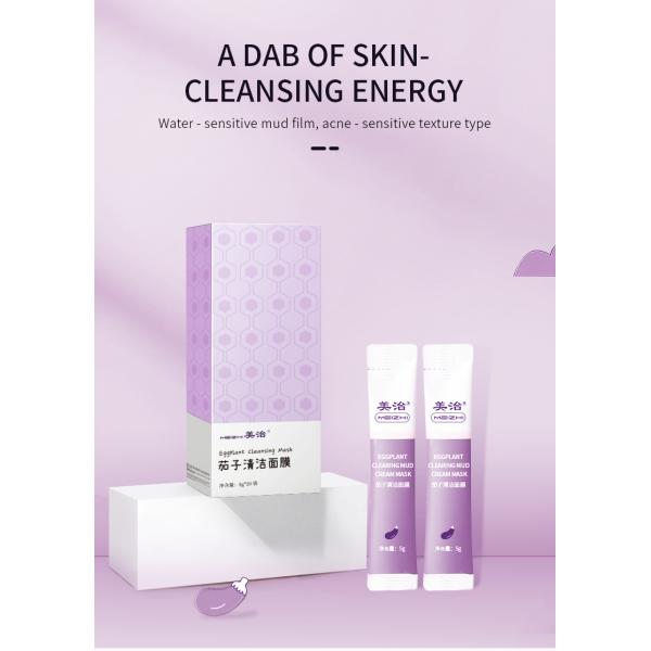 Пурпурная маска 5ml/прокладка 300g/опарник глины очищать баклажана