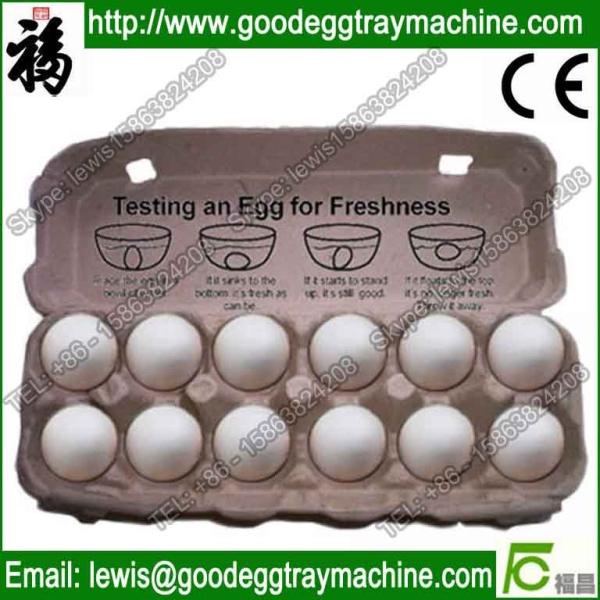 China egg tray producing machine for pulp moulded products