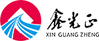 Qingdao Xinguangzheng Xinda Construction Engineering Co., Ltd.