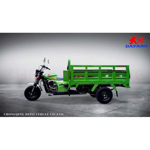 250W Three Wheel Cargo Motorcycle for Cargo 150CC Air Cooling Cargo Tricycle