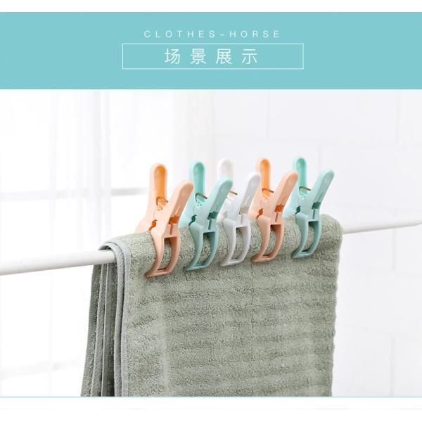 5 Children Windproof Quilts Socks Underwear Plastic Clothes Clip