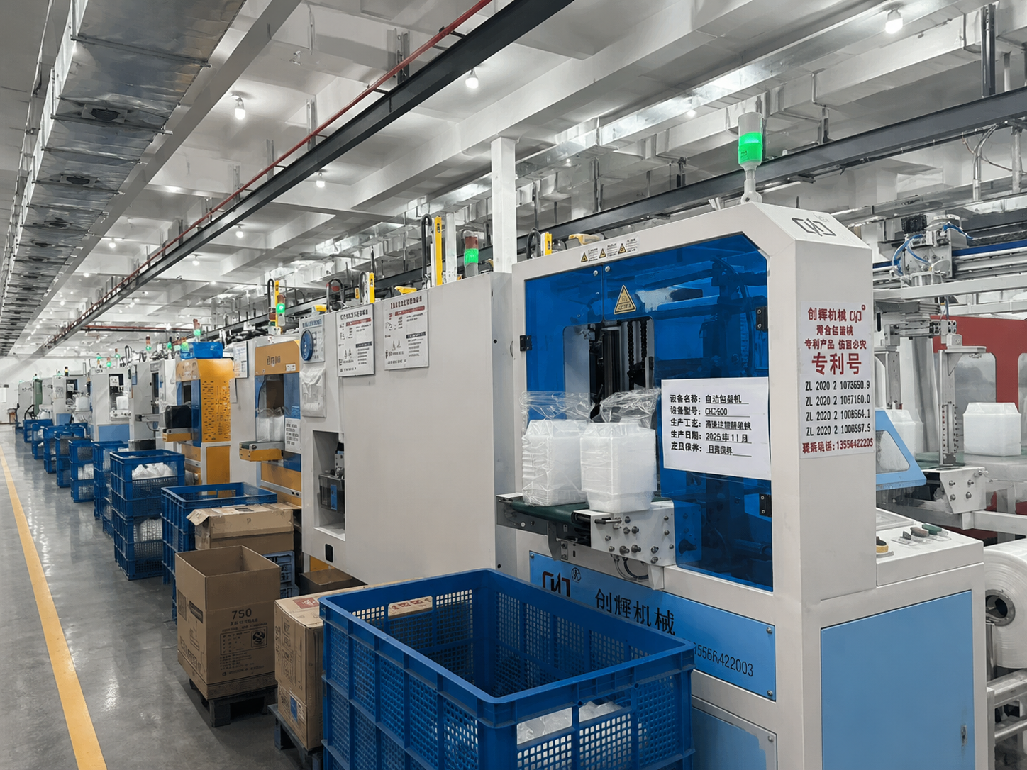 Shenzhen Qifanda Technology Co., Ltd.
