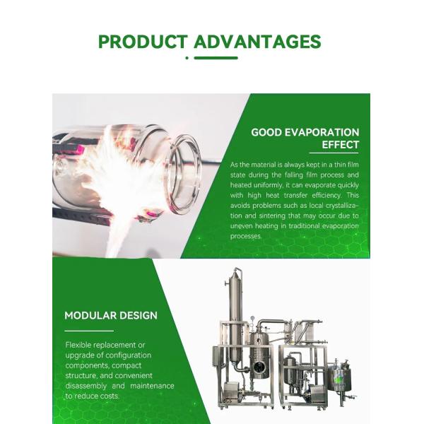 Compact Falling Film Evaporation Concentrator for Industrial Production