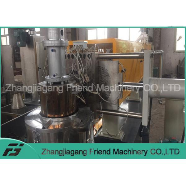 Пластмасса машины Пеллетизинг ПЭ ПВК ВПК, зерна ПВК делая машину