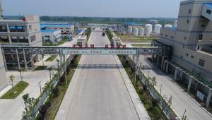 Senzhuo Industry Co.,Ltd
