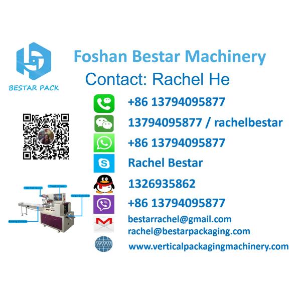 automatic servo flow pack machine, horizontal machine for mask packing