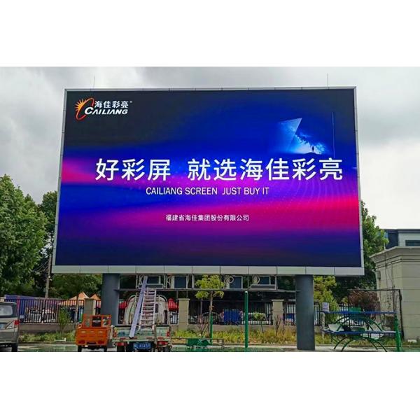 Full Color 5mm Commercial LED Display for Dynamic Video Walls in Businesses Stadiums