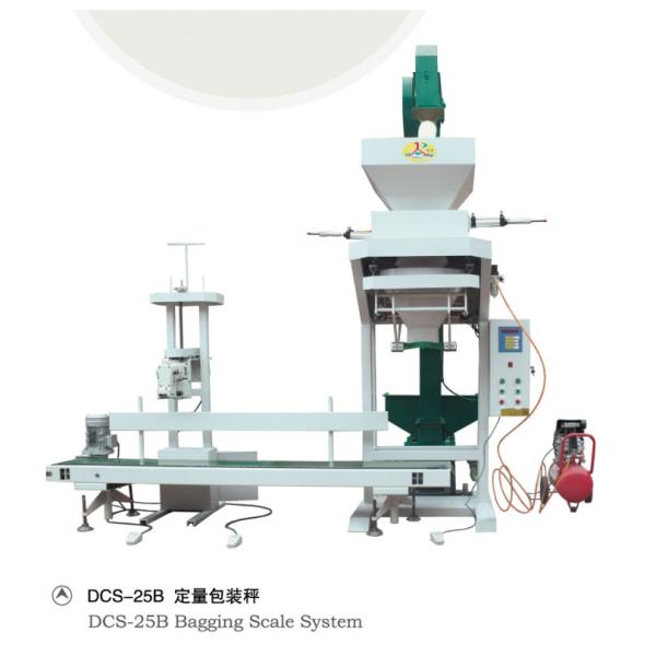 Quantitative Packaging Scale Granular Powder Packaging Weighing Machine Grain Packaging Corn Packaging Coffee Bean Packa