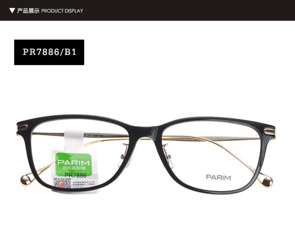 Unisex Full Parim Eyeglasses Frames Fashionable Wayfarer Plastic 54 16 146